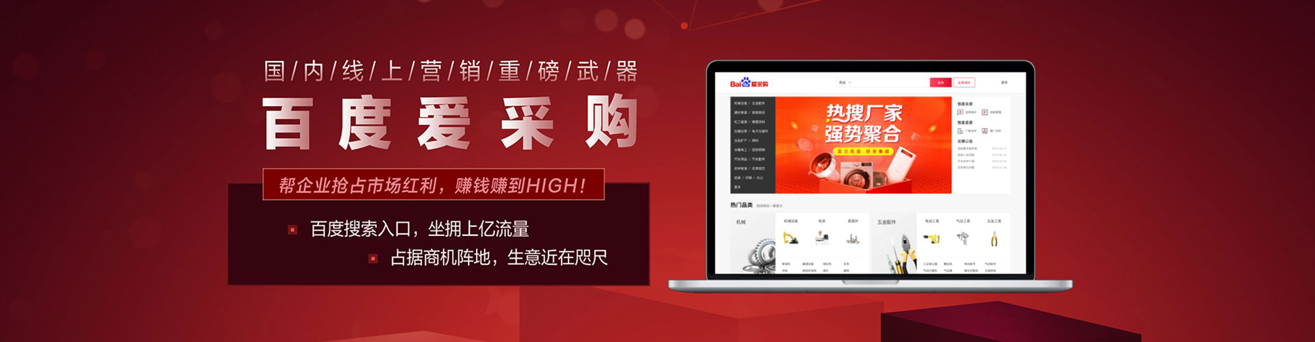 阳朔百度竞价包年