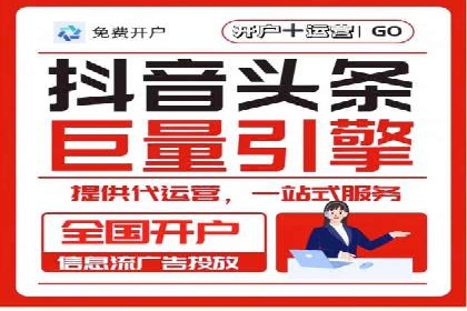 案例分析：百度竞价广告投放技巧