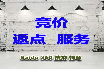 精准营销策略下的推广开户费用案例