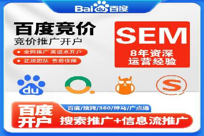 百度推广如何助力小企业成长