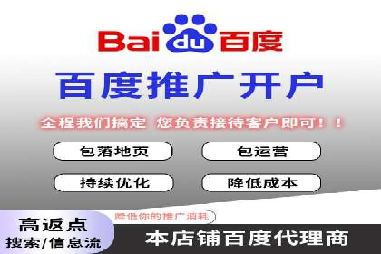 企业在SEM代运营托管公司的帮助下实现品牌升级