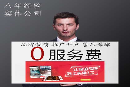 揭秘sem代运营机构如何助力中小企业发展