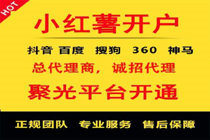抖音信息流广告策略解析
