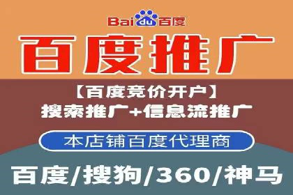 百度竞价排名案例分享：如何选择关键词？