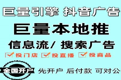 百度竞价代理的投放技巧与效果评估案例
